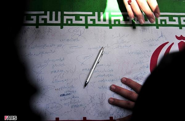 شهدای گمنام سپاه علی بن ابیطالب قم