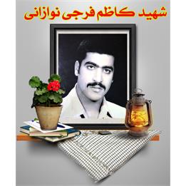 شهید تازه تفحص شده پایتخت/از تحصیل در ایتالیا تا حماسه سازی در خرمشهر