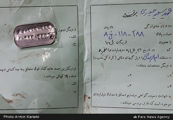 اولین دیدار خانواده شهید حیدری با فرزند شهیدشان 25