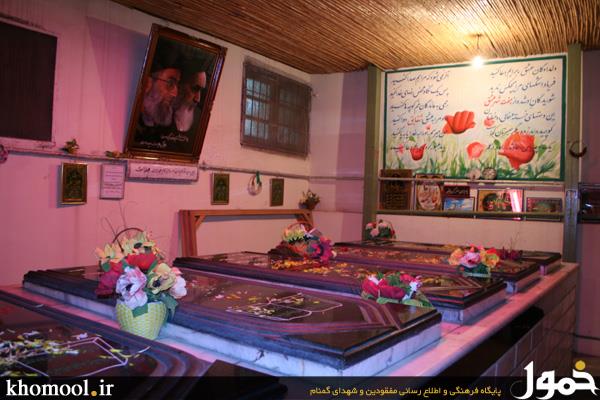 مصلای بهشهر