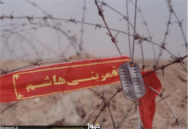 آثار باقیمانده