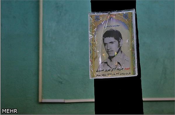 احراز هویت شهید"بهروز صبوری"