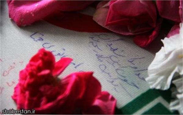 تشییع(گرگان)