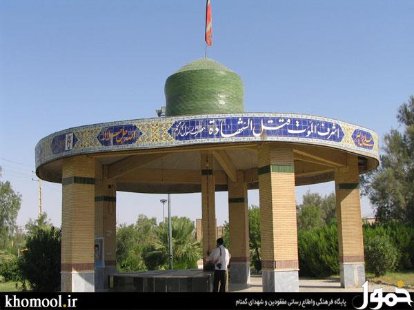 دهلران