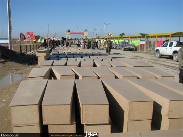 تبادل شهدا سال 87