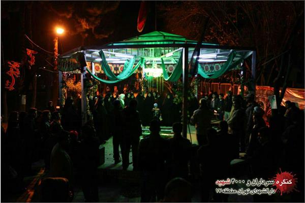 مراسم ازدواج دو زوج جوان در جوار شهدای گمنام بوستان ابوذر 13