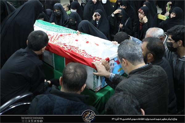 وداع با شهید امنیت مهدی اثناعشری در معراج شهدای تهران 28آبان1401 10
