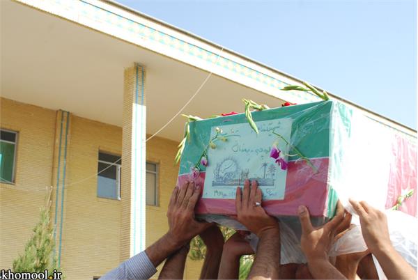 تشییع و خاکسپاری شهدای گمنام دانشگاه آزاد اسلامی اردستان استان اصفهان-12/7/89