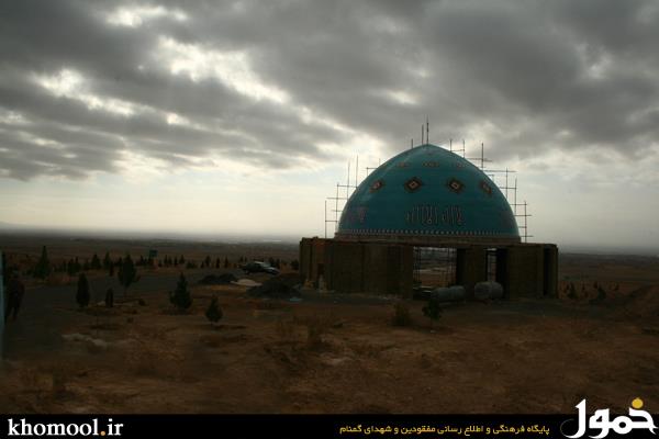 سبزوار - توحیدشهر