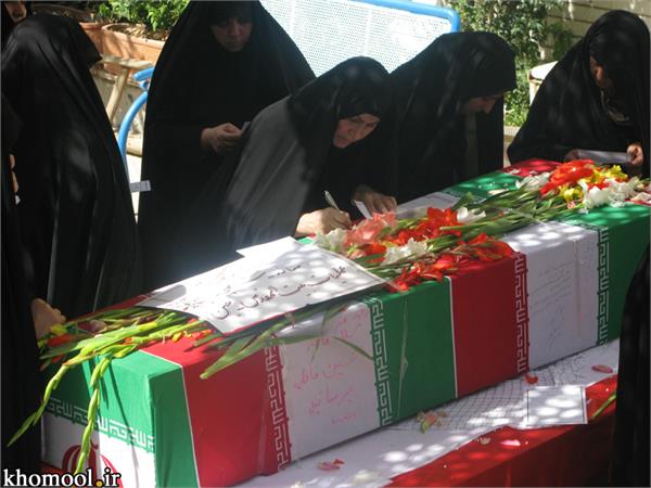 تشییع و خاکسپاری شهدای گمنام پارک شهدای گمنام قرچک تهران-12/7/89