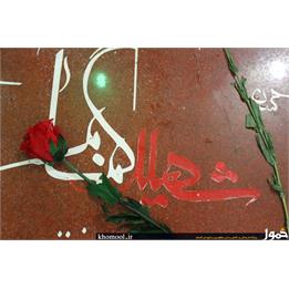 رؤیای صادقه شهید مفقودی که پیکرش برنگشت