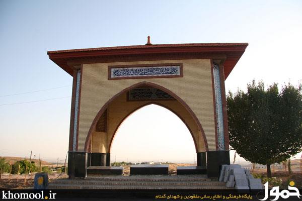 پادگان شهید جوادنیا - قزوین