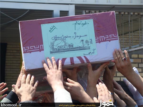 تشییع و خاکسپاری شهدای گمنام شهرستان گرمی اردبیل