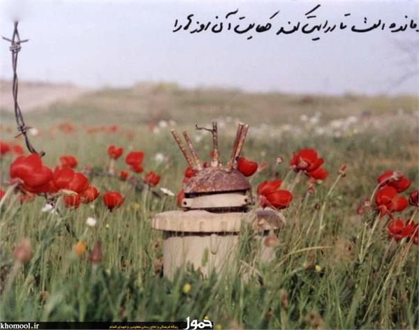 ادوات جنگی