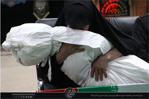 وداع با پیکر مطهر شهید مدافع حرم مهدی ذاکر حسینی 8 آذر 1402 2