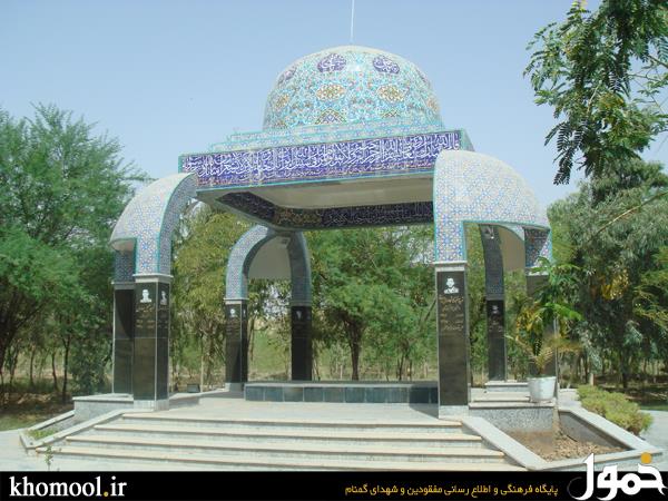 دانشگاه اهواز