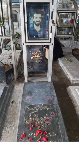 شهید مجید پازوکی 20