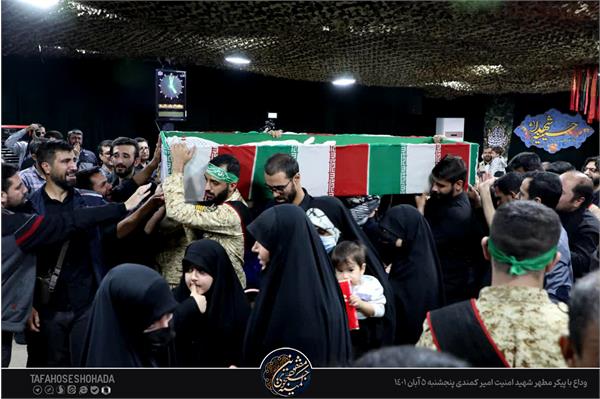 شهید مدافع امنیت امیر کمندی