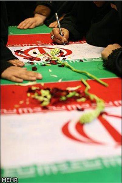 تشییع و خاکسپاری شهدای گمنام در شهرک کیانشهر تهران