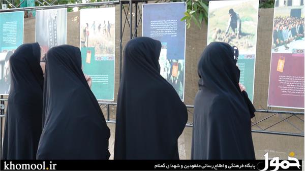 معراج شهدای اهواز