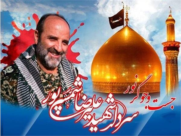 عکس های شهیدعلیرضا شمسی پور 22