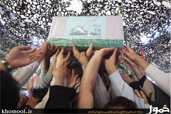 تشییع و خاکسپاری 2شهید گمنام در دانشگاه علامه طباطبایی
