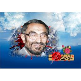 خاطره سردار باقرزاده از شهید لاجوردی بمناسبت سالگرد شهادتش