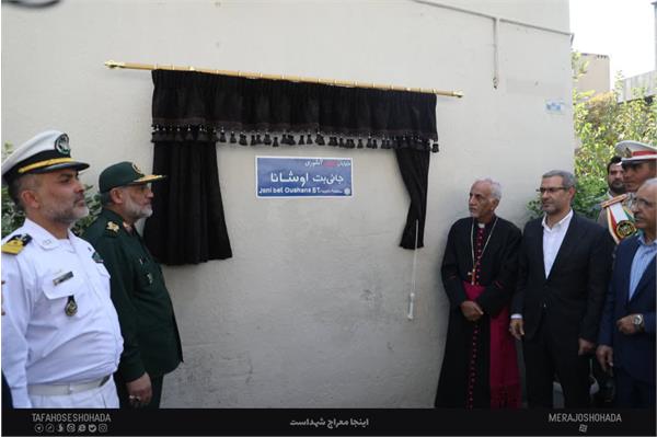 خیابان شهید جانی بت اوشانا 10