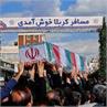 اردبیل میزبان 4 شهید گمنام