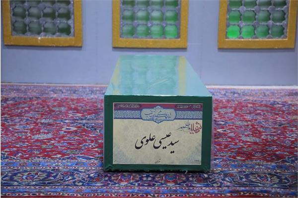 وداع با پیکر مطهر شهید القدس لشکر فاطمیون سید علی حسینی - 17 بهمن 1402