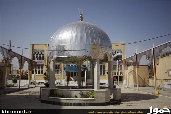 مسجد علی بن ابیطالب(علیه السلام)