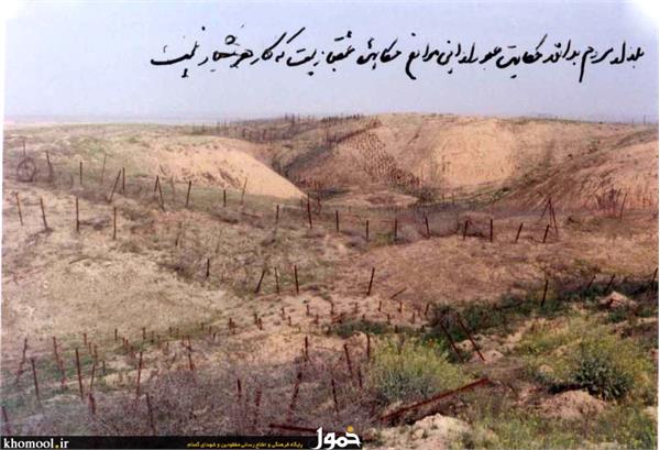 معراج الشهدا