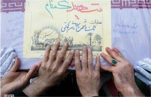 تشییع شهید گمنام در دانشگاه علوم پزشکی ارتش