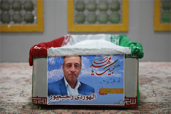 وداع با پیکر مطهر شهید راه قدس الهوردی رحیم‌پور -6آبان1403