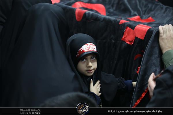 شهید مدافع حرم داود جعفری 4