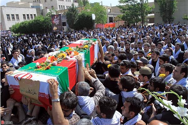 دانشگاه علوم پزشکی ایران