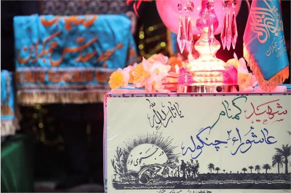 وداع با پیکر مطهر 2 شهید گمنام - 13 اردیبهشت 1403 3