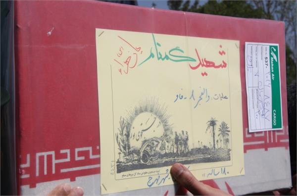 استقبال از شهدای گمنام در استان کرمان