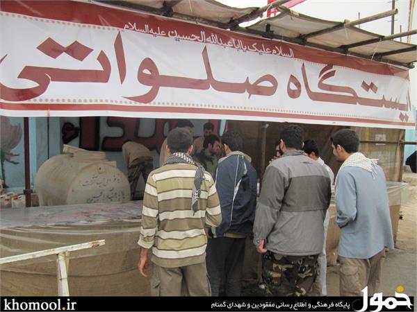 معراج شهدای اهواز