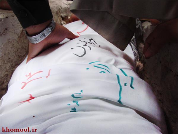 تشییع و خاکسپاری شهدای گمنام در ارتفاعات بازی دراز