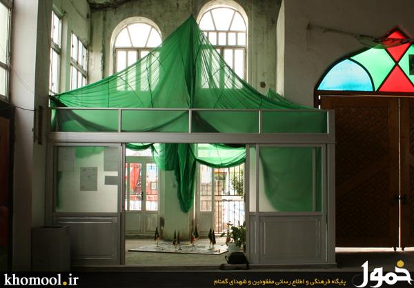 مصلی فردونکنار