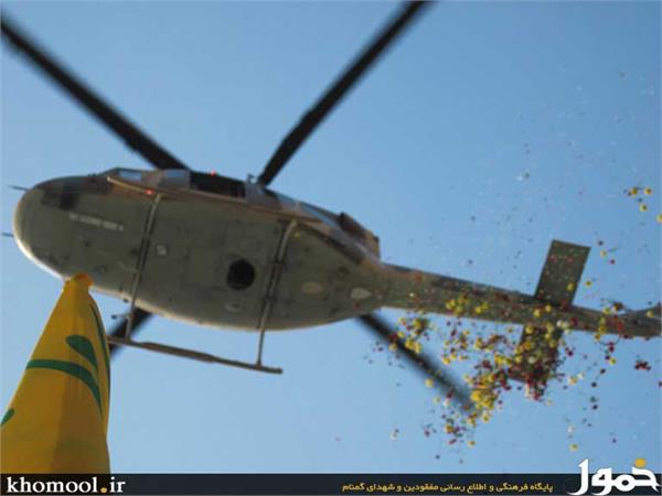 تشییع و خاکسپاری شهید گمنام در سپاه حفاظت فرودگاه مهرآباد