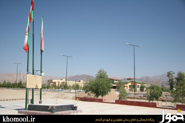 دانشگاه آزاد سمنان