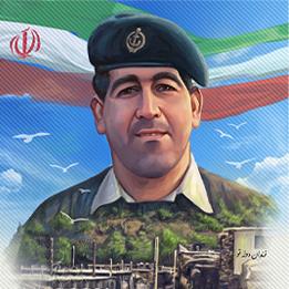 شهید حسین سامی مقام