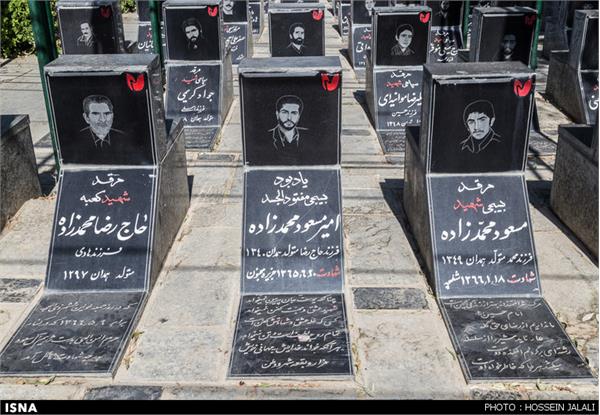 احراز هویت شهید امیر مسعودزاده 11