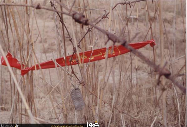 آثار باقیمانده