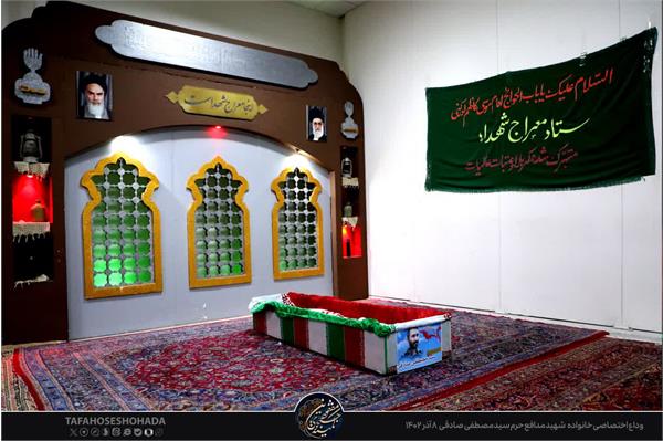 وداع با پیکر مطهر شهید مدافع حرم سید مصطفی صادقی 8 آذر 1402 7