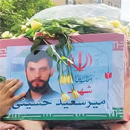 همسرم گفت این شهادت‌ها هزینه ظهور امام زمان (عج) است