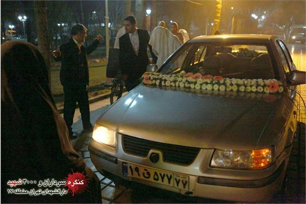 مراسم ازدواج دو زوج جوان در جوار شهدای گمنام بوستان ابوذر 14