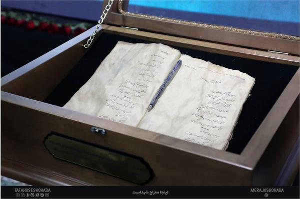 آموزش و پرورش 10